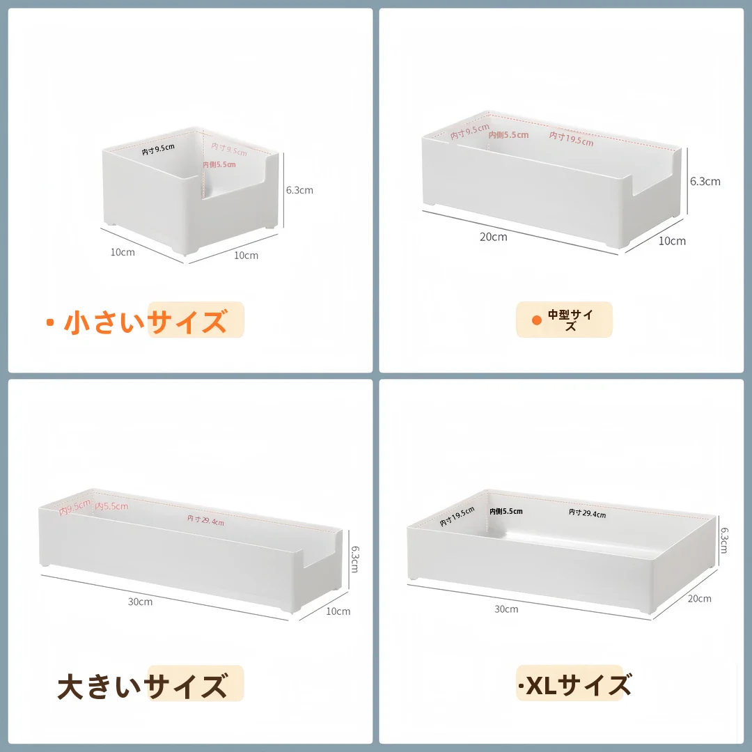 細かいもの収納のための文房具用抽出式仕切り収納ボックス：米木 H0927121200の実用性と空間効率