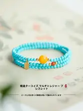 天然のミツバチワックスと南紅を使用したグリーンターコイズブレスレット【手作り・重ね着け対応】