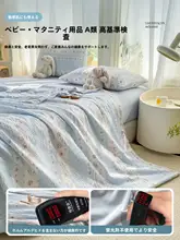 涼感夏用薄掛け布団【学生用・シングルサイズ・エアコン対応】（セットアップ対応）