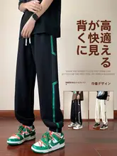 束脚デザインの男の子用スポーツパンツ【春秋用・カジュアル・ティーンズサイズ】