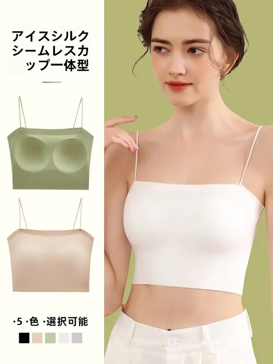細いストラップのキャミソール【夏用・薄手・胸パッド入り・無痕・インナー・アウトウェア】