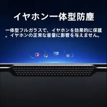 iPhone用 強化ガラスフィルム【防窥・対応機種多数】