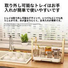 デスク用カップスタンド【二層構造・水切り機能付き】