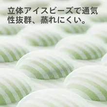 猫用涼感マット【四季対応・快適な寝床】