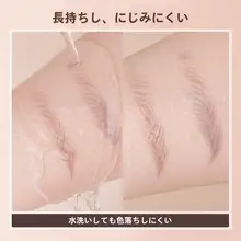 根元がはっきりとしたカット眉ペン【防水・にじみにくい・初心者向け】