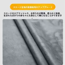 車載エアマット【SUV用・車内寝具・キャンプ用】
