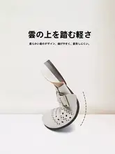 真皮製 厚底サンダル【通気性・穴あきデザイン・フラットタイプ】