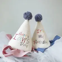 バースデーハット キッズ 男の子 女の子 ポンポン付き とんがり帽子 1歳 お祝い パーティーグッズ インスタ映え 撮影小物