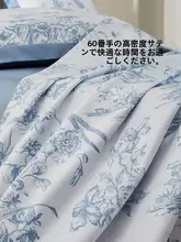 STARZHOME 長い綿を使用したラグジュアリーなベッドカバーセット【抗菌・フランス風・四 季対応】（セットアップ対応）