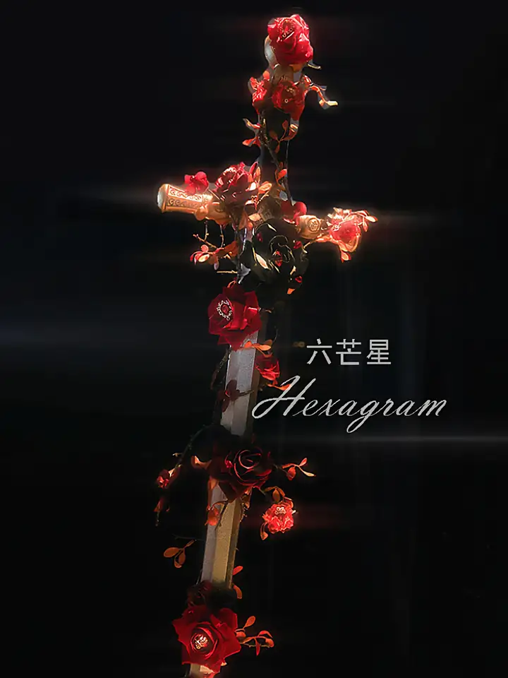 ロゼ騎士ハロウィン用ダークゴシックスタイル中世の剣【メビウス星モチーフ・ロリータデザイン】