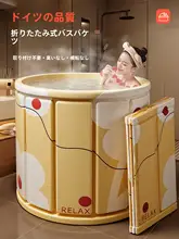 折りたたみ式バスタブ【大人用・家庭用・全身浴対応・子供用】（セットアップ対応）