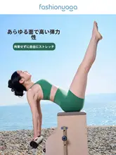 女性用 ヨガショートパンツ【極上の柔らかさ・ハイウエスト・フィットネス・ランニング・サイクリング用】