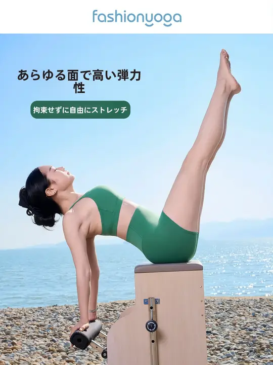 女性用 ヨガショートパンツ【極上の柔らかさ・ハイウエスト・フィットネス・ランニング・サイクリング用】