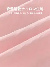 子供用フード付き秋用アウター【急速乾燥・ショートコート】