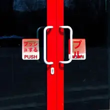 防水ガラスドア用プル＆プッシュサインステッカー【店舗用・衝突防止・指示ステッカー】