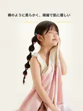 子供用速乾バスローブ【水着・カウンタードレッサー・ふわふわタオル・温泉用】