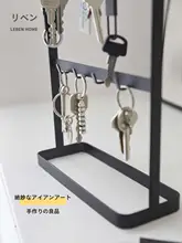 玄関用キー収納ラック【シンプルデザイン・アクセサリー展示・ネックレス・イヤリング用】