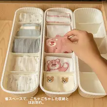 靴下とパンツの収納ボックス【整理整頓・デスク周りに最適・女性用】（セットアップ対応）
