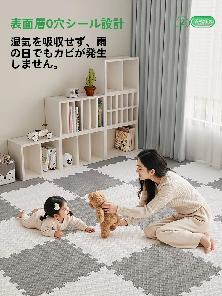 非滑落マットを選ぶべき理由は？子供の安全と家庭の安心を守るためのベストな選択