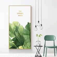 北欧風の緑植物の玄関装飾画【現代的なシンプルデザイン・縦型】
