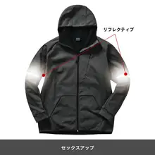 秋冬用フード付きソフトシェルアウター【内側フリース・多ポケット・作業服】