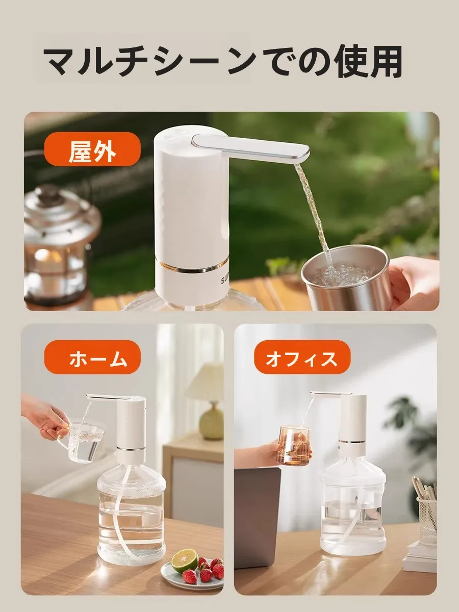 折りたたみ式電動給水ポンプ：peristaltic pump と電源装置の実用性を検証