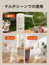 Supor 折りたたみ式電動給水ポンプ【家庭用・バケツ水に対応】