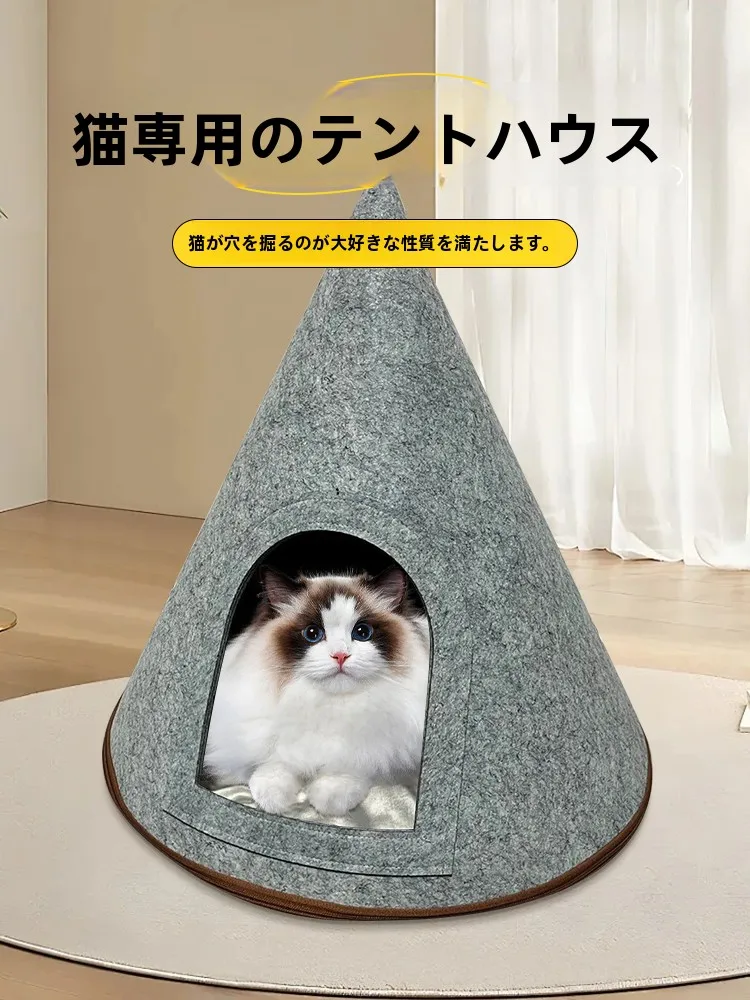 ウール製クリスマスツリー型猫ハウス：冬期の保暖性能とDIY手作りの実用性