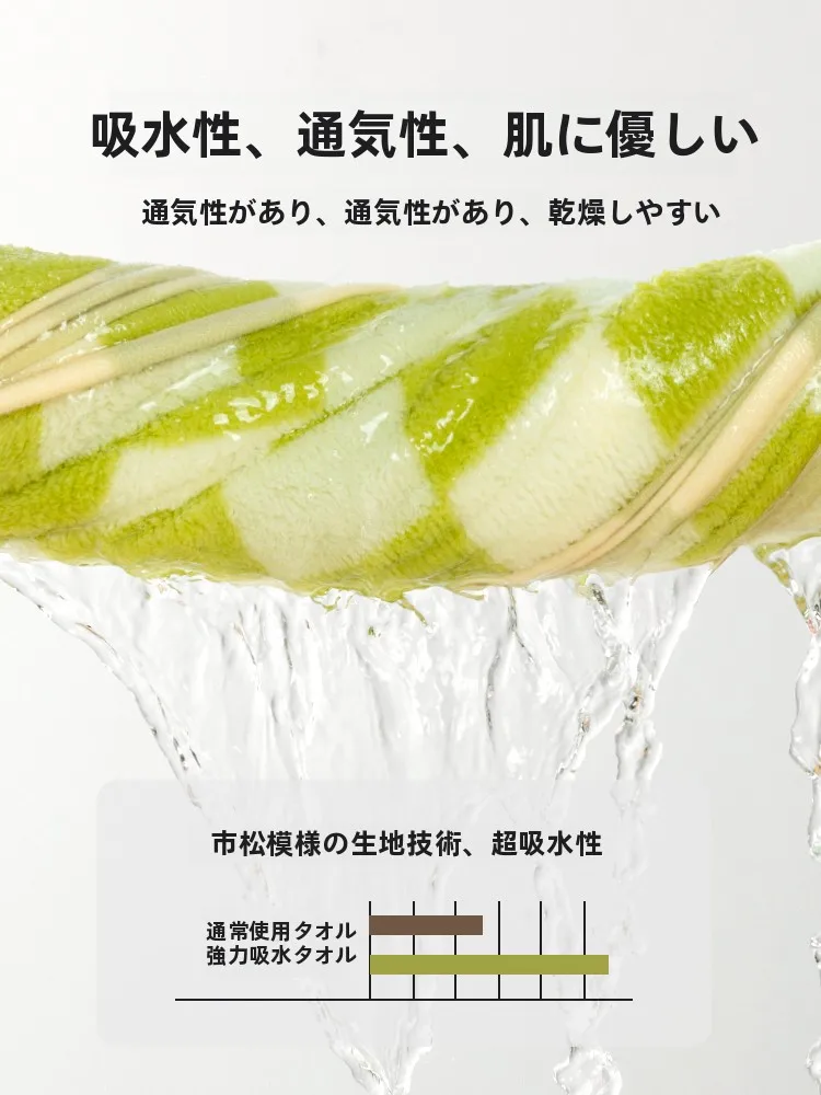 ふわふわなバスタオルで汗を拭くのは、本当に気持ちいいの？