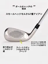 ゴルフ練習用小型ヘッドアイアン【前傾打撃用・便利なトレーニングクラブ・七号アイアン】