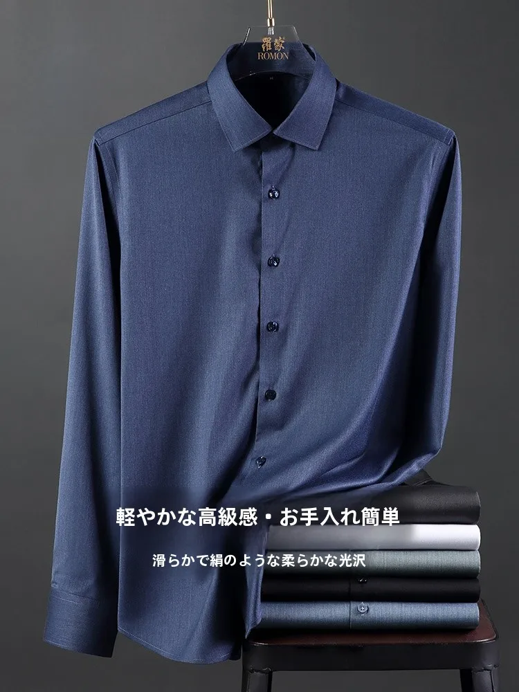 40代男性向けビジネスカジュアル長袖シャツの選び方：Romon/ロモンの秋用イージーケアモデル
