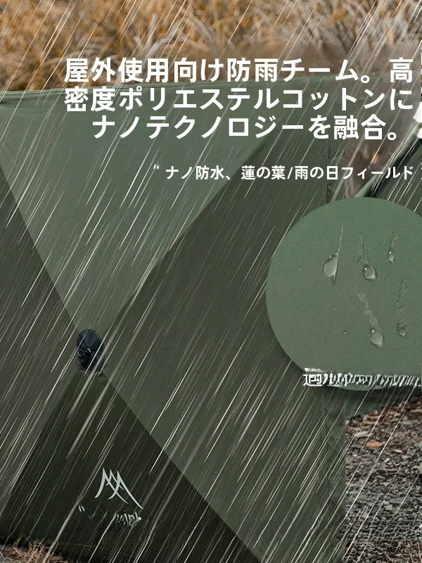 MOUNTAINHIKER 折りたたみ風よけパネル：屋外プライバシー保護の実用性と設置シーン解析