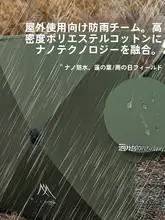 MOUNTAINHIKER 携帯可能な折りたたみ風よけパネル【屋外用・プライバシー保護・キャンプ用】