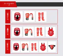 トルク 子供用 ボクシング 脚保護具【立ち技用・フルレッグ・サンドバッグ・格闘技トレーニング】
