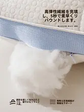 白鹅绒使用の子供用枕【首を支えるデザイン・快適な睡眠サポート】