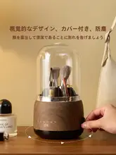 メイクブラシ収納 360度回転 蓋付き 防塵 ドレッサー コスメ収納