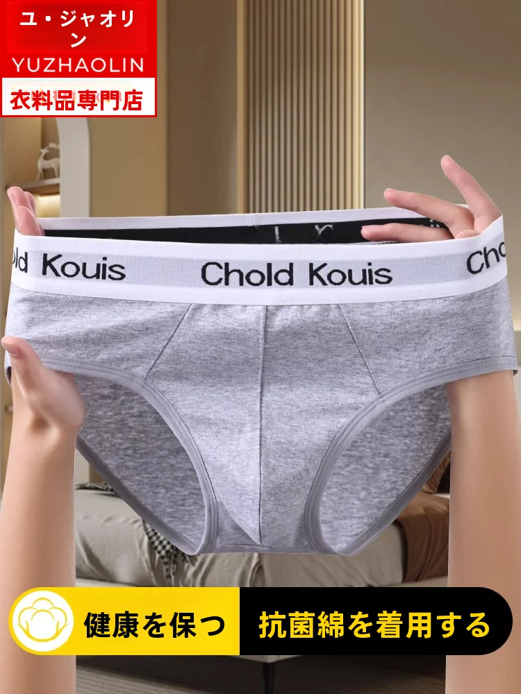 コクーンパンツは本当に女性にしか着れないの？男性でも着られるスタイルの秘密とは