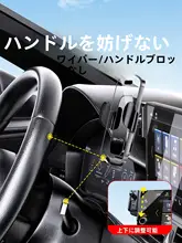 車載スマホホルダー【多機能・ナビ対応・適用モデルあり】