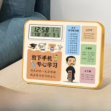 デスク用インスピレーションクロック【家庭用・学習スタイル・置き時計】