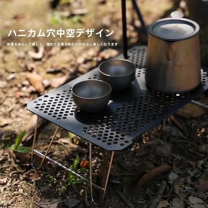 軽量アルミ合金製ミニ折りたたみテーブル【キャンプ・携帯用・茶卓・コーヒーテーブル】
