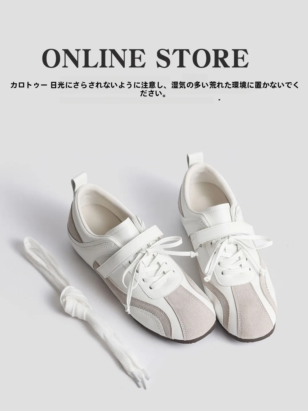 本革製内増高トレーニングシューズ：女性用のカジュアルスタイルと足のサポート