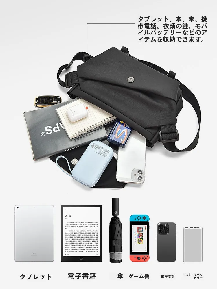 メンズ斜め掛けバッグ ビジネス通勤向け 多機能大容量モデル