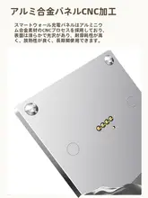 米家APP対応 磁吸式壁掛けタブレットスタンド【充電機能付き・スマートコントロール】