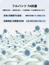 六匹のうさぎ柄 メンズコットンボクサーパンツ【抗菌・通気性・中腰・フィット感良好】