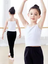 肌色の子供用ダンストップス【バレエ練習着・白のインナー・キャミソールタイプ】