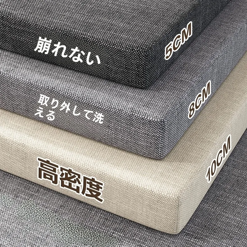 床に座るクッションとしてのソファ用高密度フォームマット【厚手・レッドウッド】