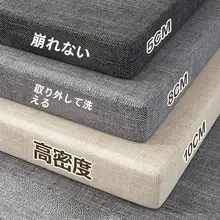 高密度フォームクッションソファ用マット【厚手・レッドウッド】