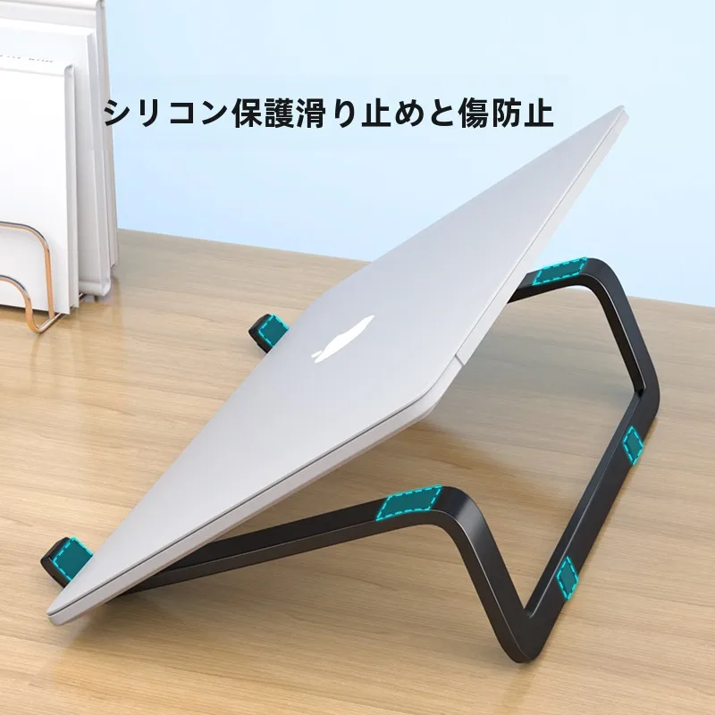 デスクトップパソコン用高さ調節可能なスタンド：通気性と持ち運びの両立を実現