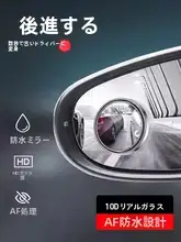 Pentium ポニー x40x80 リバース小型丸型ミラー