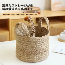 Kens 天然黄麻編み収納バスケット【大容量・おもちゃ・小物・衣類収納・北欧スタイル】